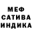 ГАШ индика сатива Samvel Bakidov