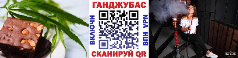 Еда ТГК марихуана  hydra как зайти  Чекалин 