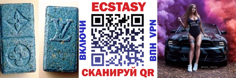 Ecstasy диски Чекалин