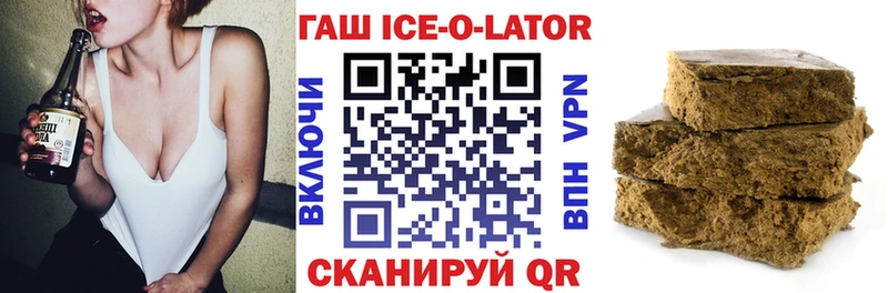 ГАШ гашик  Чекалин 