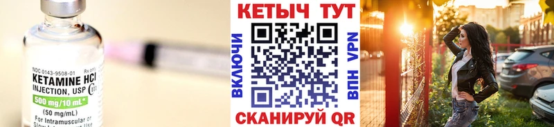 наркошоп  Чекалин  Кетамин ketamine 