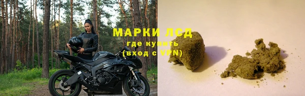 мескалин Пролетарск