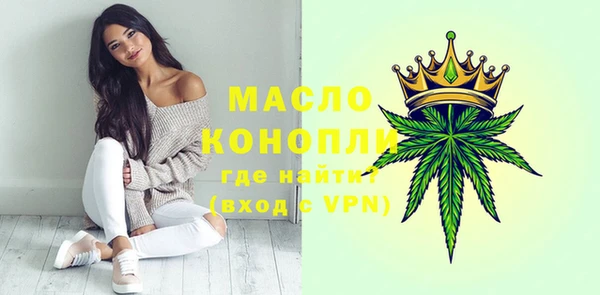 мескалин Пролетарск