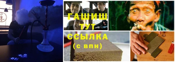 спайс Приозерск