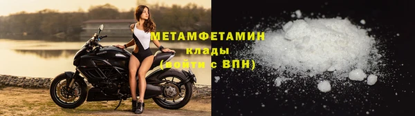 стафф Балахна