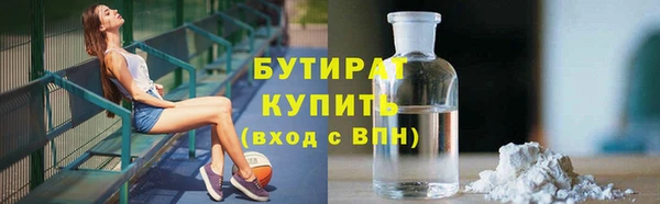 спайс Приозерск