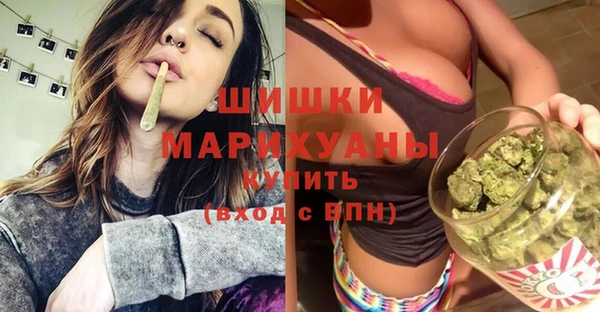 стафф Балахна