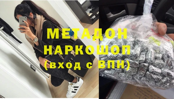 мефедрон VHQ Протвино