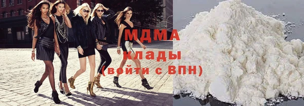 стафф Балахна