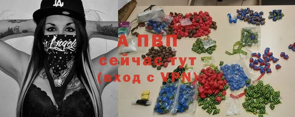 прущий лед Балабаново