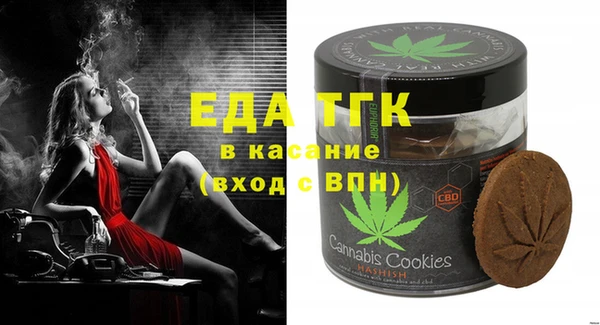 спайс Приозерск
