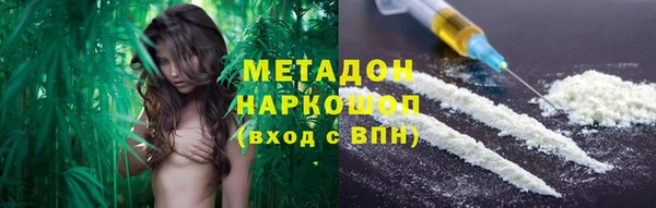 стафф Балахна