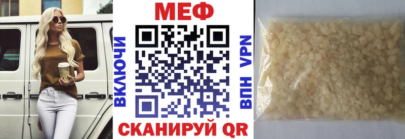МЯУ-МЯУ mephedrone  сколько стоит  Чекалин 