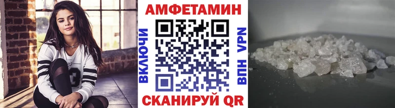 купить закладку  Чекалин  МЕТАМФЕТАМИН винт 