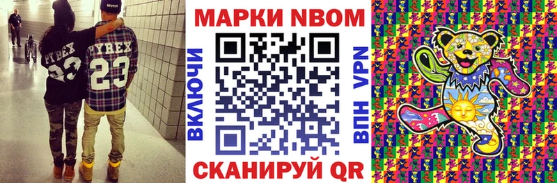 Наркотические марки 1,5мг Чекалин